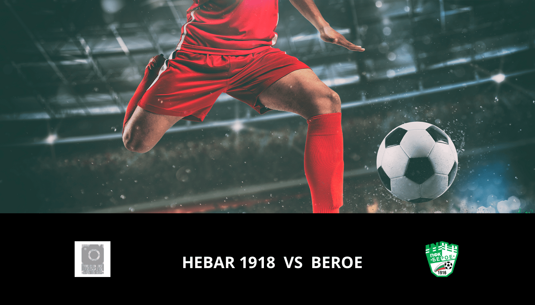Prediction for Hebar 1918 VS Beroe on 17/05/2024 Analysis of the match
